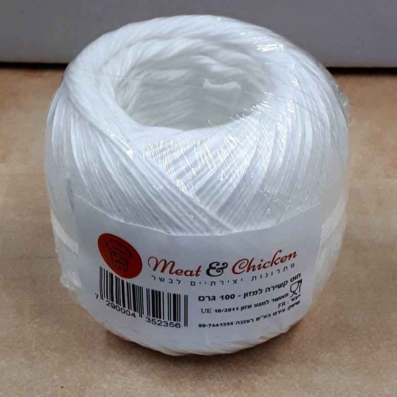 חוט קשירה למזון(לבן) 100 גר' MEAT&CHICKEN