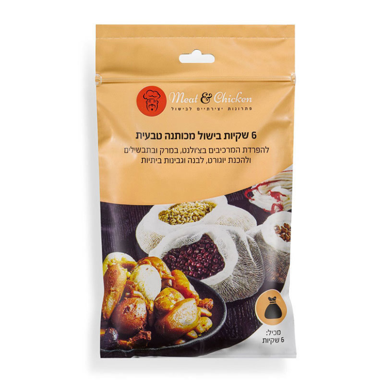 סט 6 שקיות בישול/סינון מכותנה טבעית MEAT&CHICKEN