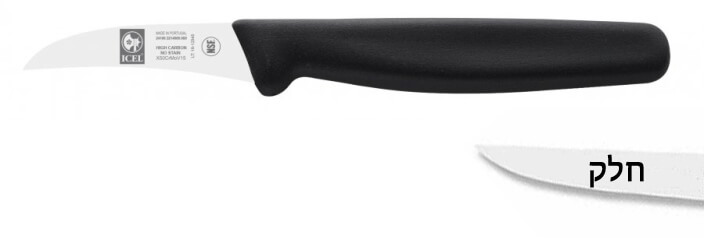 סכין טורנה 6 ס"מ ידית שחורה ICEL LINHA PRATICA