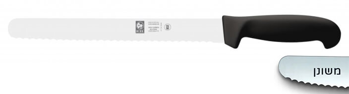 סכין שווארמה משונן 30 ס"מ ידית שחורה ICEL LINHA PRATICA