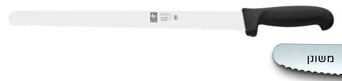 סכין שווארמה משונן 36 ס"מ ידית שחורה ICEL LINHA PRATICA