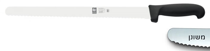 סכין שווארמה/קונדיטור משונן 40 ס"מ ידית שחורה ICEL LINHA PRATICA