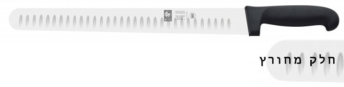 סכין פריסה מחורץ 36 ס"מ שחור ICEL
