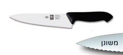 סכין שף רחב משונן 20 ס"מ ידית פלסטיק שחורה ICEL POLY