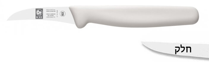 סכין טורנה 6 ס"מ ידית לבנה ICEL LINHA PRATICA