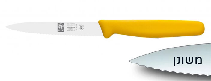 סכין ירקות משונן שפיץ  10 ס"מ ידית פלסטיק צהובה ICEL
