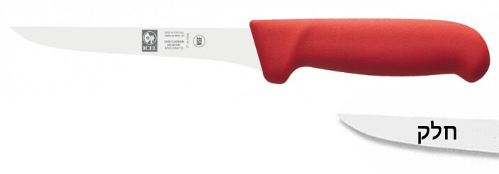 סכין פירוק 13 ס"מ ידית פלסטיק אדומה ICEL POLY