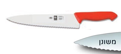 סכין שף רחב משונן 25 ס"מ ידית פלסטיק אדומה ICEL POLY