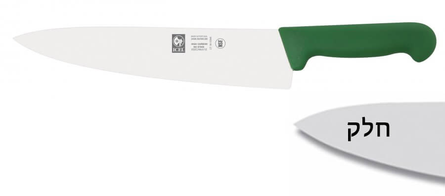 סכין שף רחב 20 ס"מ ידית פלסטיק ירוקה ICEL POLY