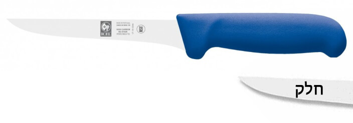 סכין פירוק 13 ס"מ ידית פלסטיק כחולה ICEL POLY