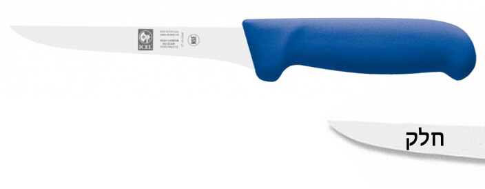 סכין פירוק 15 ס"מ ידית פלסטיק כחולה ICEL POLY