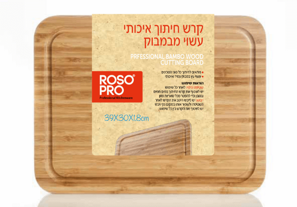 קרש חיתוך במבוק 30/40 ס"מ עם חריץ ניקוז נוזלים TOOLS