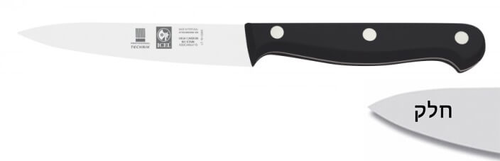 סכין קילוף 10 ס"מ ידית בקלית שחורה ICEL TECHNIK
