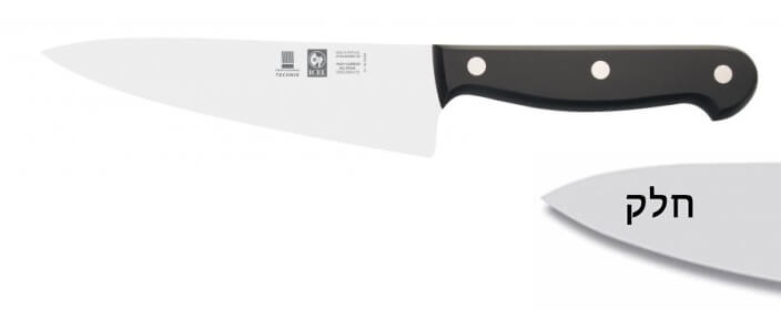 סכין שף רחב 13 ס"מ ידית בקלית שחורה ICEL TECHNIK