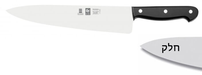 סכין שף רחב 30 ס"מ ידית בקלית שחורה ICEL TECHNIK