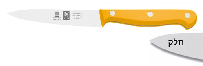 סכין קילוף 10 ס"מ ידית בקלית צהובה ICEL TECHNIK