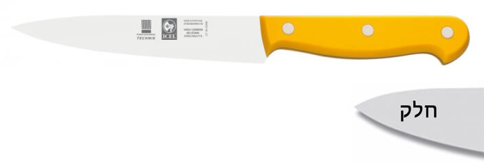 סכין טבח 15 ס"מ ידית בקלית צהובה ICEL TECHNIK