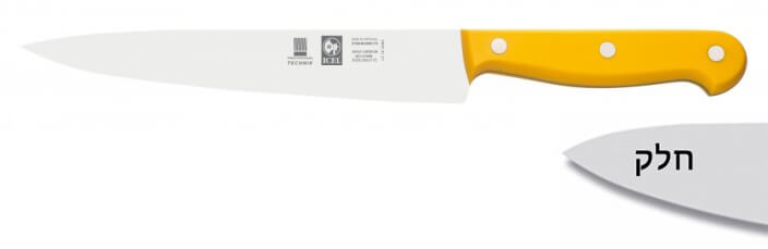סכין טבח 17 ס"מ ידית בקלית צהובה ICEL TECHNIK