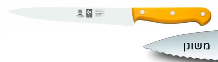 סכין משונן 17 ס"מ ידית בקלית צהובה ICEL TECHNIK