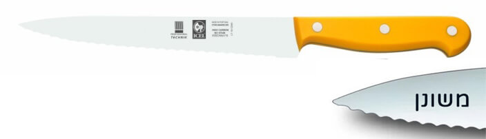 סכין עבודה משונן 20 ס"מ ידית בקלית צהובה ICEL TECHNIK