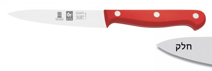 סכין קילוף 10 ס"מ ידית בקלית אדומה ICEL TECHNIK