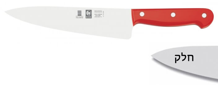 סכין שף רחב 20 ס"מ ידית בקלית אדומה ICEL TECHNIK