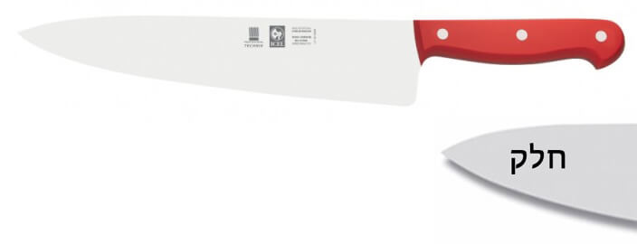 סכין שף רחב 30 ס"מ ידית בקלית אדומה ICEL TECHNIK