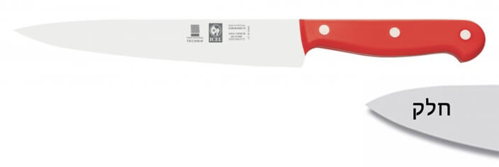 סכין טבח 17 ס"מ ידית בקלית אדומה ICEL TECHNIK