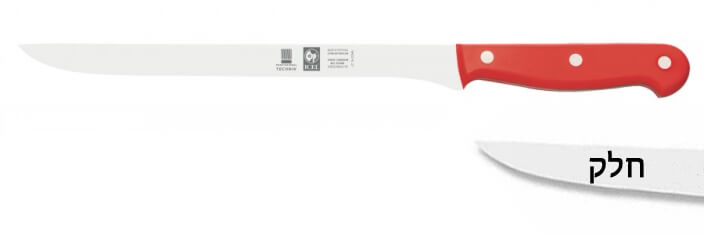 סכין פילוט 24 ס"מ ידית בקלית אדומה ICEL TECHNIK
