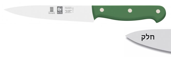 סכין טבח 15 ס"מ ידית בקלית ירוקה  ICEL TECHNIK