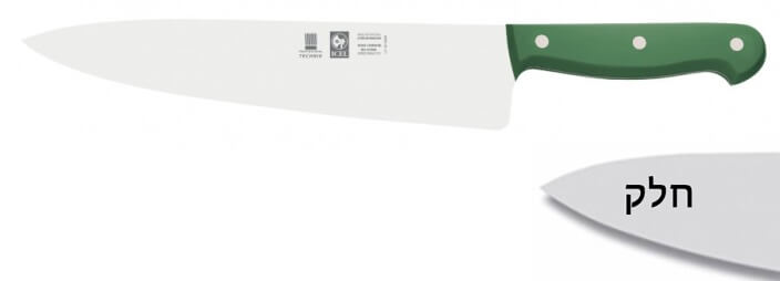 סכין שף רחב 30 ס"מ ידית בקלית ירוקה ICEL TECHNIK