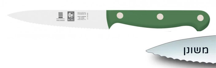סכין קילוף צר משונן 10 ס"מ ידית בקלית ירוקה ICEL TECHNIK