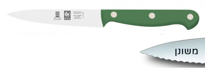 סכין עבודה משונן 15 ס"מ ידית בקלית ירוקה ICEL TECHNIK