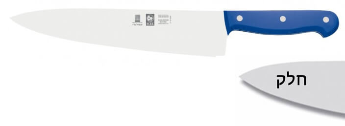 סכין שף רחב 30 ס"מ ידית בקלית כחולה ICEL TECHNIK
