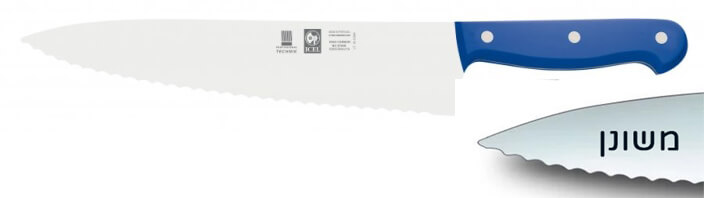 סכין שף רחב משונן 20 ס"מ ידית בקלית כחולה  ICEL TECHNIK
