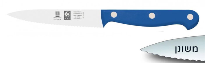 סכין עבודה משונן 15  ס"מ ידית בקלית כחולה ICEL TECHNIK