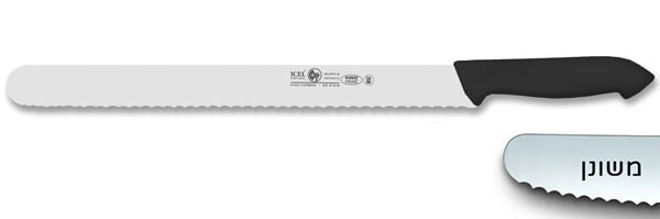 סכין קונדיטור משונן 30 ס"מ ידית שחורה ICEL PROFLEX