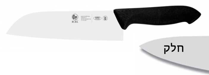 סכין סנטוקו 18 ס"מ ידית שחורה ICEL PROFLEX