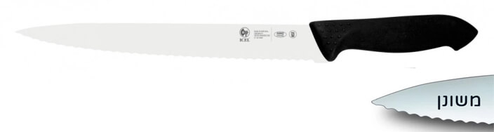 סכין פריסה משוננת 25 ס"מ ידית פלסטיק שחורה ICEL PROFLEX