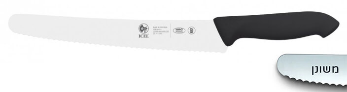 סכין לחם משונן משופע 25 ס"מ ידית שחורה ICEL PROFLEX