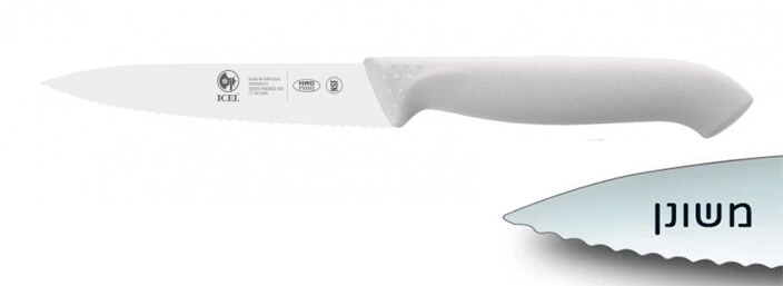 סכין קילוף/ירקות משונן 10 ס"מ ידית לבנה ICEL PROFLEX