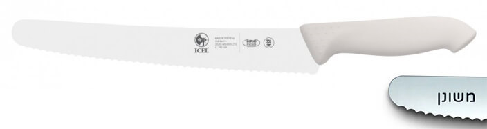 סכין לחם משונן משופע 25 ס"מ ידית לבנה ICEL PROFLEX