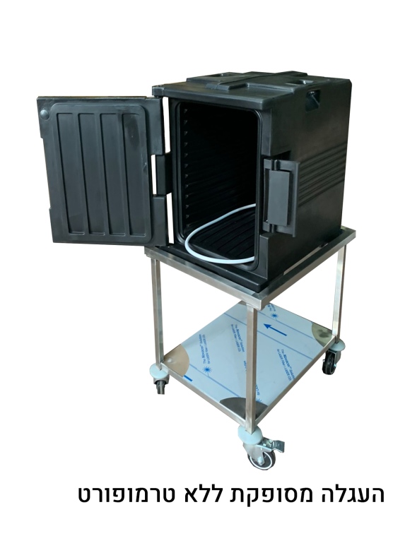 עגלה נירוסטה  גבוהה ל טרמו UPC400 + מדף תחתון  כל הדגמים קמברו וטורקיה ללא ידית B-M