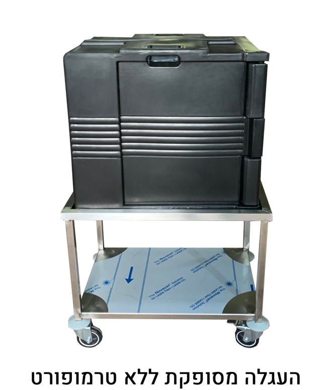 עגלה נירוסטה  גבוהה ל טרמו UPC400 + מדף תחתון  כל הדגמים קמברו וטורקיה ללא ידית B-M