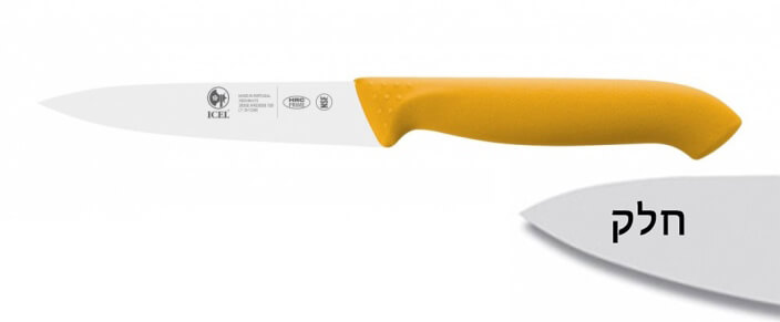 סכין קילוף 10 ס"מ ידית צהובה ICEL PROFLEX