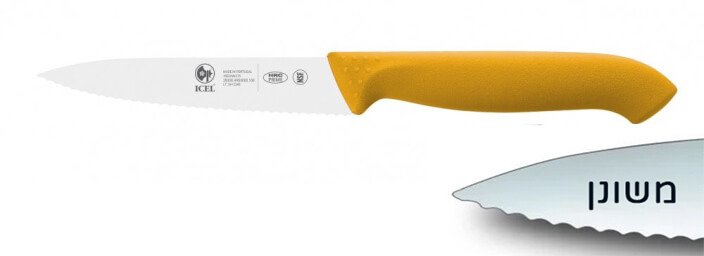 סכין קילוף/ירקות משונן 10 ס"מ ידית צהובה ICEL PROFLEX