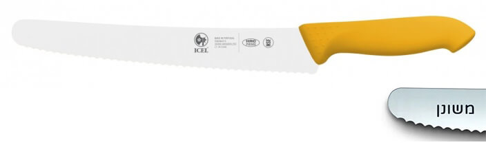 סכין לחם משונן משופע 25 ס"מ ידית צהובה ICEL PROFLEX