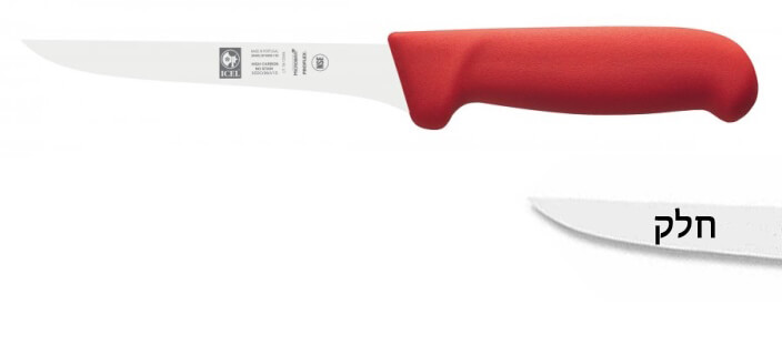 סכין פירוק 13 ס"מ ידית פלסטיק אדומה ICEL