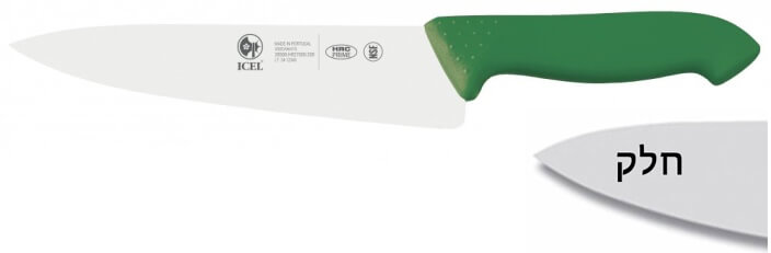 סכין שף רחב 20 ס"מ ידית פלסטיק ירוקה ICEL  PROFLEX / POLY