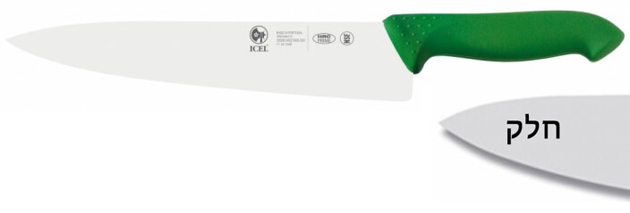 סכין שף רחב 25 ס"מ ידית פלסטיק ירוקה ICEL  PROFLEX / POLY
